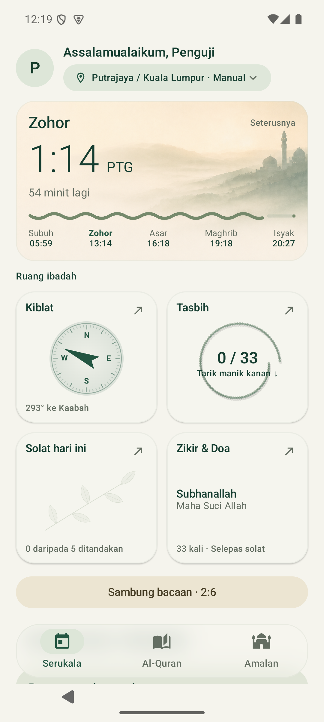 Skrin utama Serukala: waktu solat, Kiblat, Tasbih dan penjejak amalan