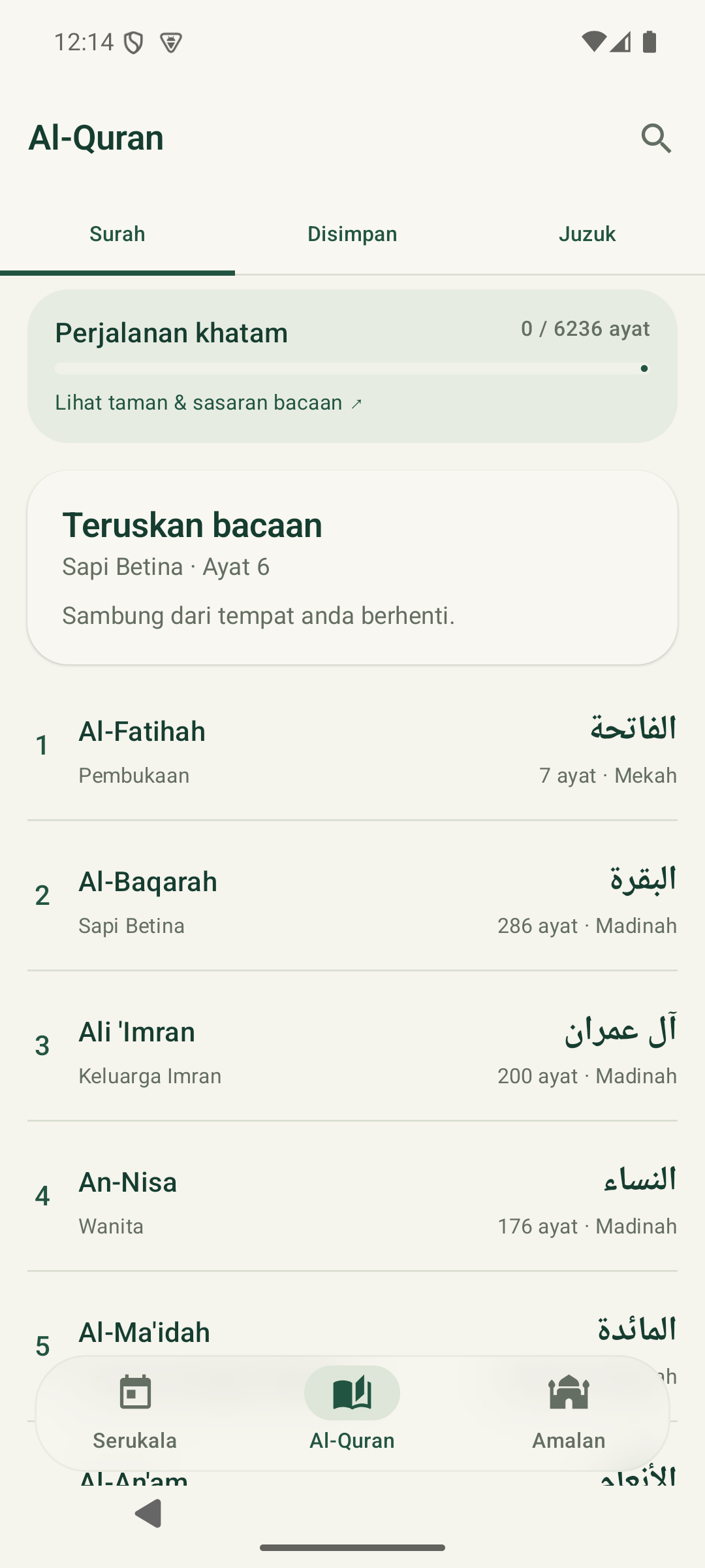 Perpustakaan Al-Quran dalam aplikasi Serukala beta