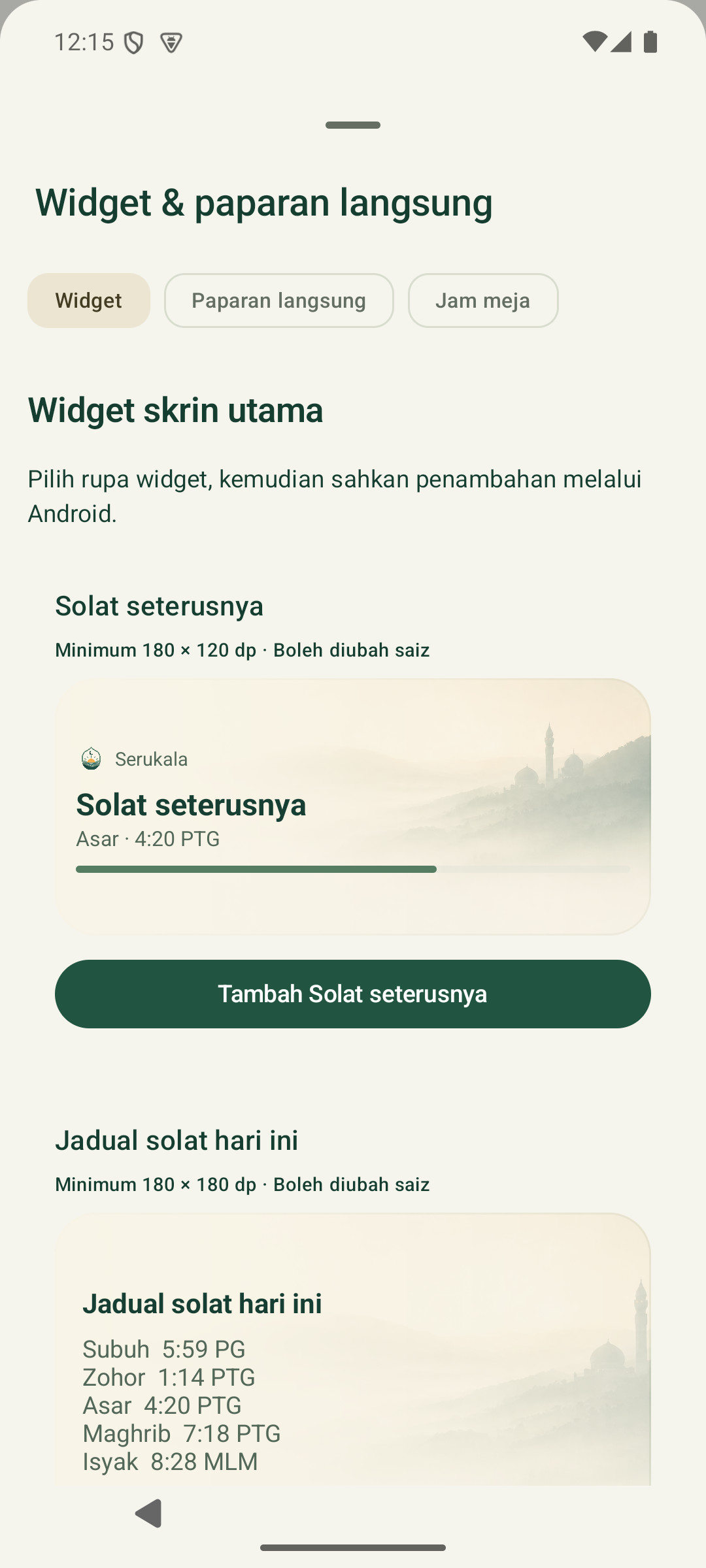Widget dalam aplikasi Serukala beta