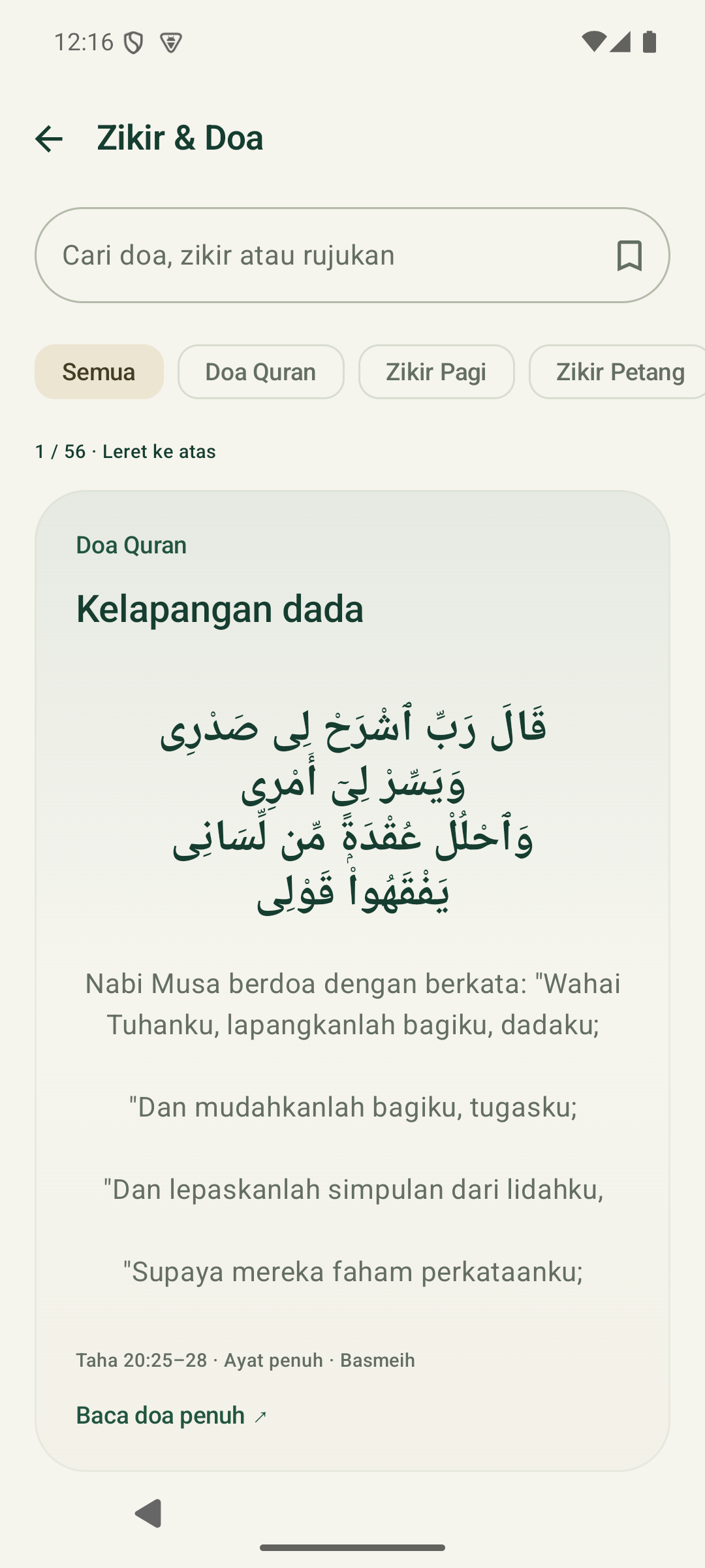 Zikir & doa dalam aplikasi Serukala beta